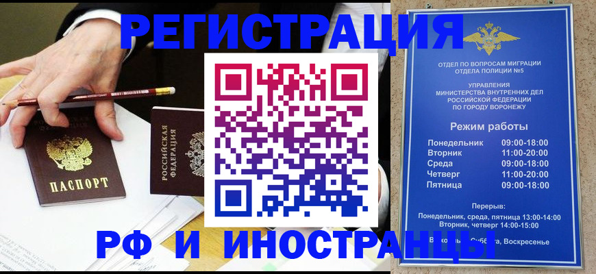 пропишу в квартире в Гусиноозёрске